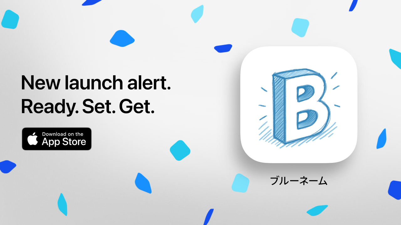 Bluename Banner